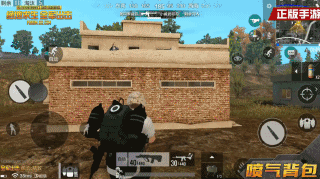 PUBG Mobile bất ngờ ra mắt... máy phản lực giúp game thủ bay lên không trung như chim và có thể bắn hạ ngay đối thủ