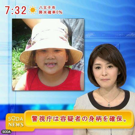 Ứng dụng tạo ảnh ghép hài hước và độc đáo dành cho Android