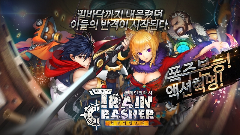 TrainCrasher: Hiện tượng chặt chém mới tới từ Hàn Quốc