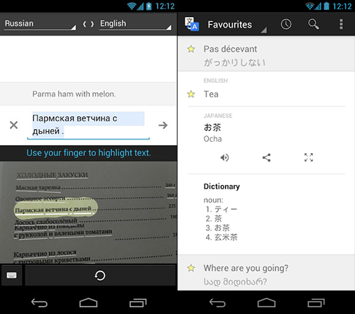 Ứng dụng độc đáo giúp smartphone 'thông minh' hơn