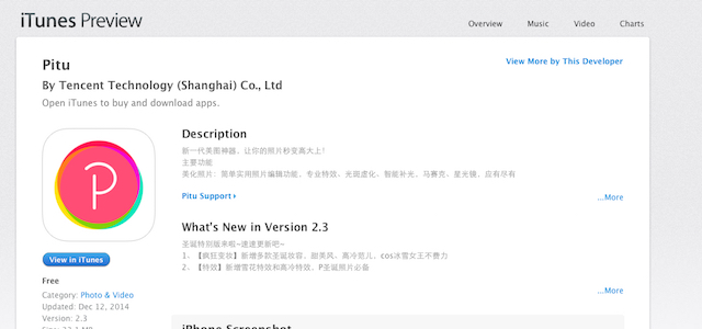 Ứng dụng giúp bạn có 'dung nhan lộng lẫy' như Võ Tắc Thiên chỉ trong vài phút