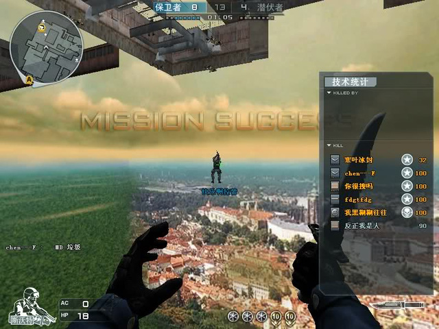 Đột Kích: Cung cấp phần mềm hack tại Trung Quốc sẽ bị đi tù