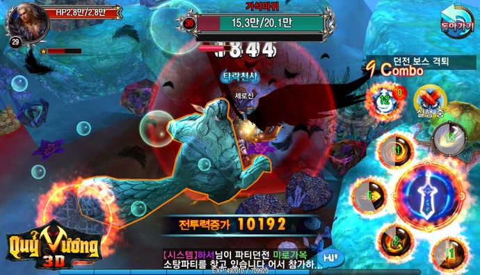 Quỷ Vương 3D: Siêu phẩm hành động Hàn Quốc chính thức ra mắt