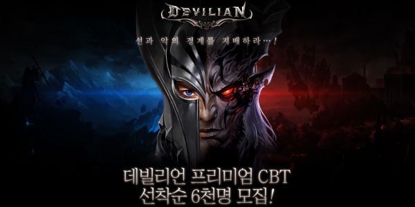 Devilian Mobile - Bản sao Diablo III chuẩn bị ra mắt tại Hàn Quốc