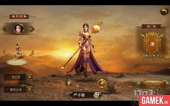 Chinh Đồ gMO - Hàng chính chủ cực đã của Giant và Tencent