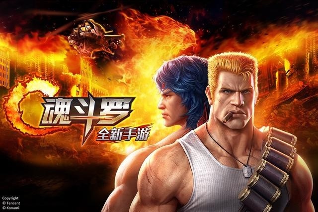 Hợp tác với Tencent, Konami đem tựa game Contra huyền thoại lên mobile
