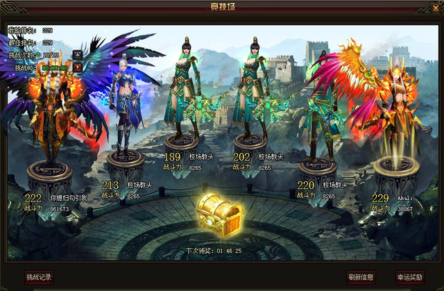 Chiến Ngấn Thiên Hạ: Chính thức được VTC đổi tên thành Soái Vương