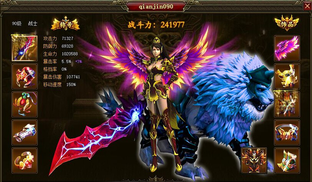 Thịnh Thế Tam Quốc: Đại chiến liên server ra mắt