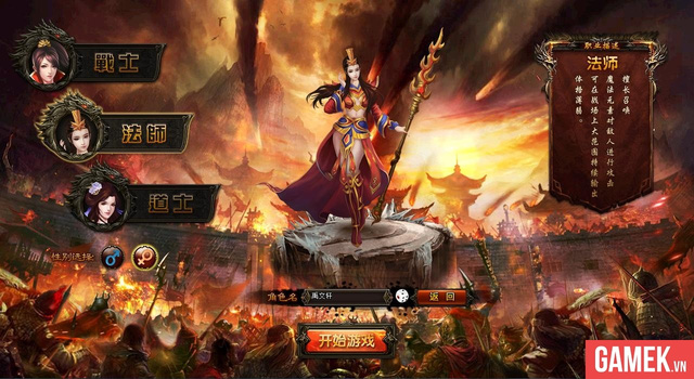 Thiên Tuyệt Online: Webgame đẹp mắt với bộ cài 1Mb siêu nhẹ