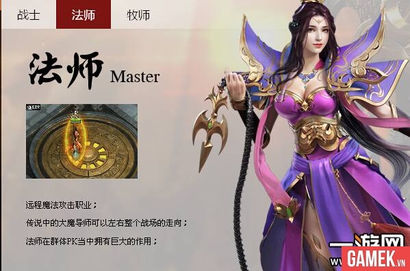 Xích Nguyệt Truyền Thuyết 2: Webgame 2D trau chuốt PVP tối đa