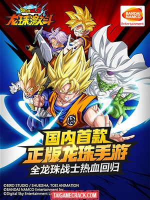 Dragon Ball Kích Đấu - Game bản quyền chất nhất từ xưa đến nay