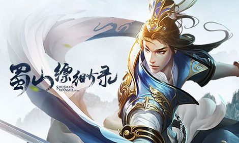 Thục Sơn Phiêu Miễu Lục - Game 3D với đồ họa cực chuẩn đang trong quá trình phát triển