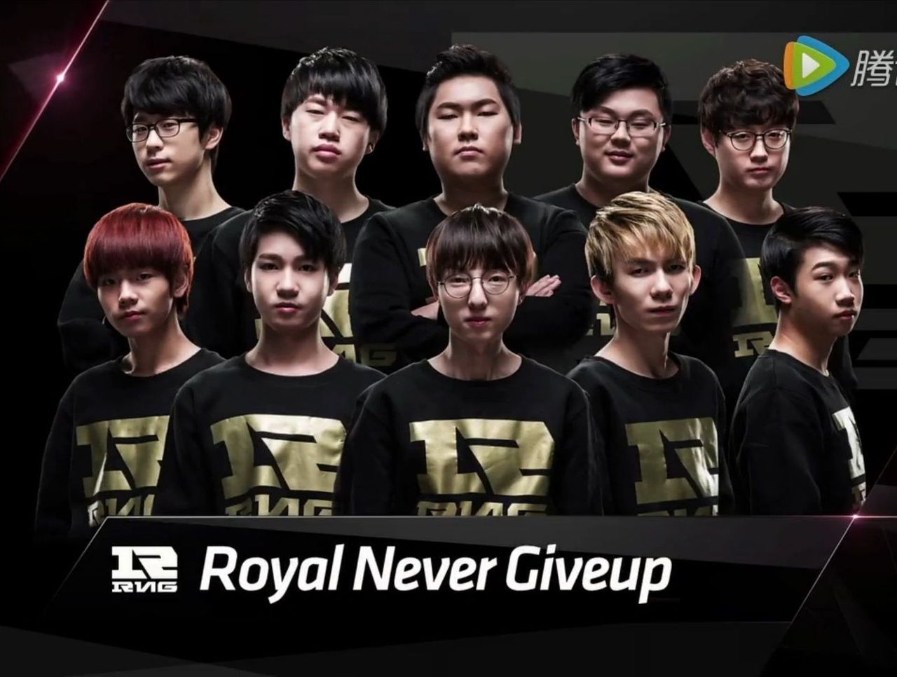 Royal Never Give Up  đại diện Trung Quốc bảo vệ ngai vàng mùa MSI 2016