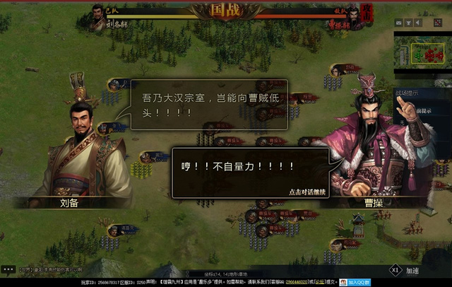 Một trong số it game chiến thuật sắp cập bến Việt Nam