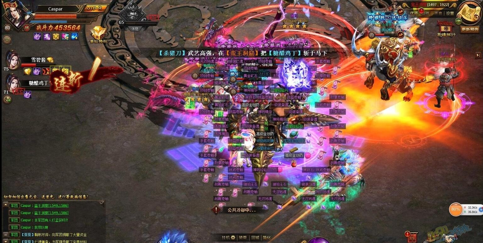 Thiết Kỵ Tam Quốc – Webgame không giới hạn đã cập bến Việt Nam