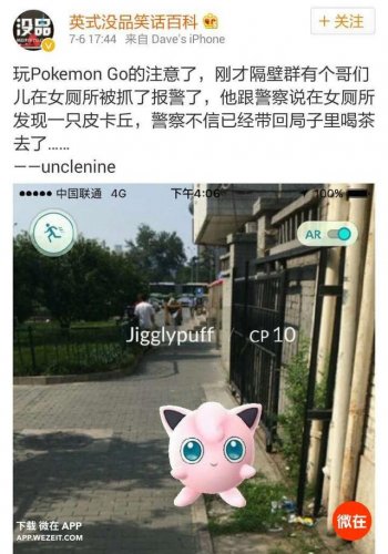 Pokemon xuất hiện ngoài đời thực ở những nơi cực kỳ khó đỡ