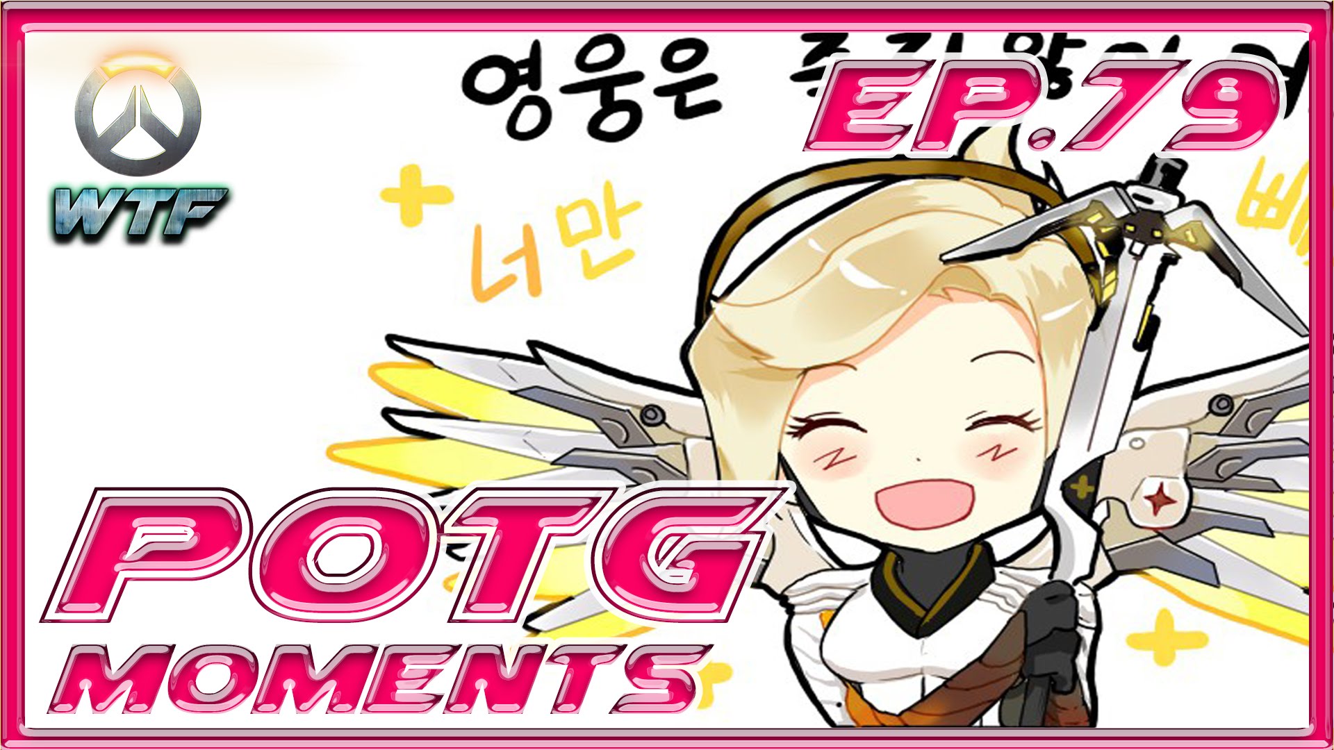 Overwatch WTF: Những pha POTG đỉnh cảo ( phấn 1)