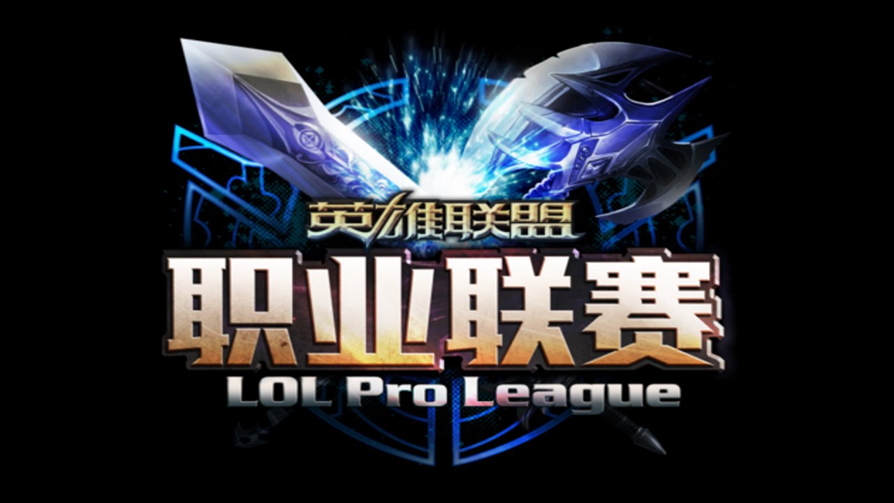 Điểm mặt những nhân vậy có hơn 1000 điểm hạ gục tại LPL