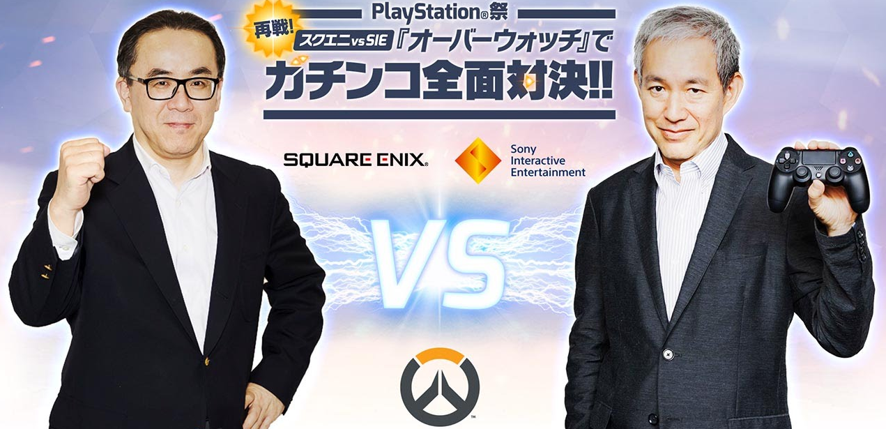Overwatch đại chiến: Sony bại trận trước Square Enix
