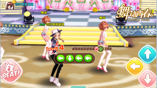 Dancing Youth đã cập bến Việt Nam với tên gọi Hotsteps