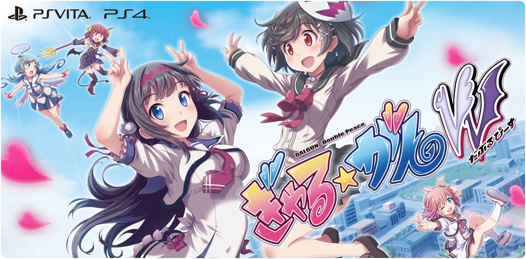 Gal Gun Double Peace - Game 16+ với tính năng "che mắt phụ huynh" thú vị