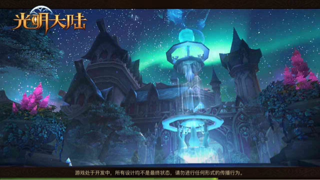 Land of Glory - Game điện thoại mang phong cách World of WarCraft sẽ ra mắt vào năm 2017