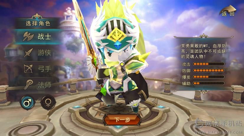 Ma Linh Huyễn Tưởng - Tựa game tập hợp hầu như những nhân vật mà bạn từng biết sẽ về đến Việt Nam