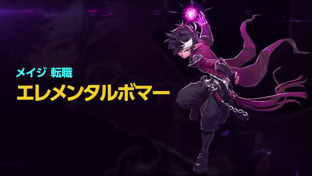 Arad Senki Mobile - Siêu phẩm Mobile sẽ ra mắt tại Nhật Bản vào năm 2017