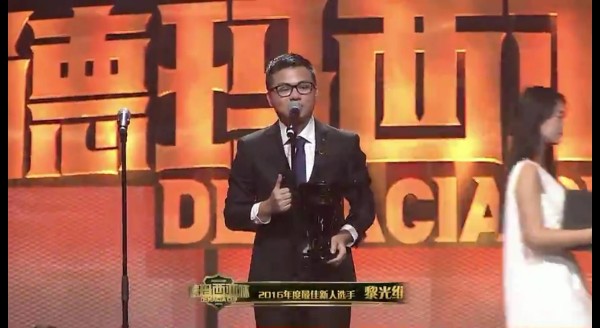 Tân Binh Xuất Sắc Nhất mùa giải LPL 2016 đã thuộc về SofM