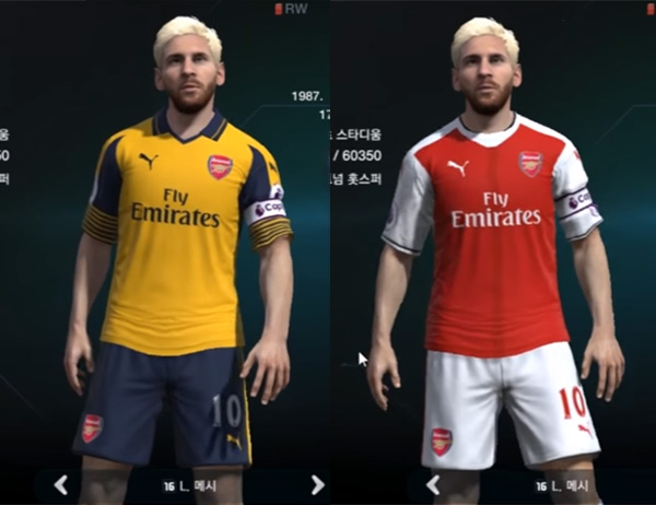 Những mấu áo vừa được cập nhật mùa giải 2016-2017 tại FIFA Online 3 Hàn Quốc
