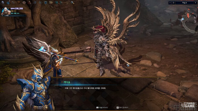 MU Legend: Hướng dẫn chế tạo và phân giải trang bị