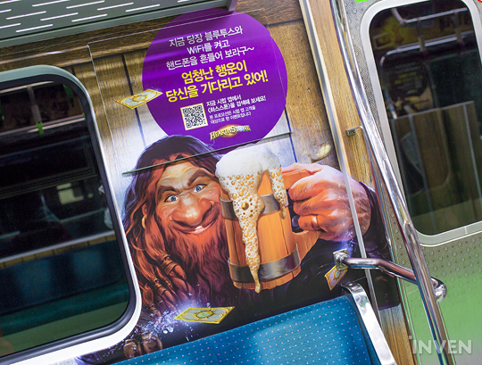 Chỉ có tại Hàn Quốc: Tàu điện ngầm mang phong cách HearthStone