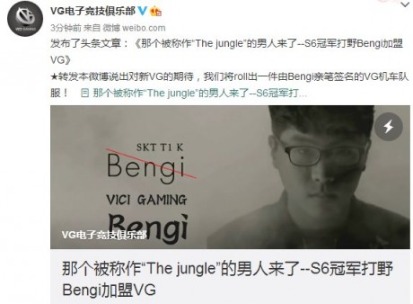 LMHT: Bengi giờ đã chung chuyến tuyến với Easyhoon tại Vicigaming