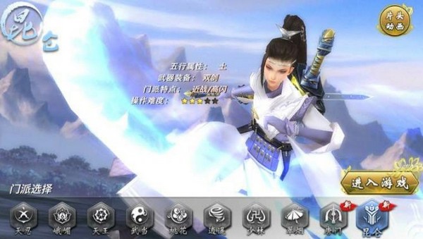 Cộng đồng Võ Lâm Truyền Kỳ Mobile hào hứng với các tính năng trong cập nhật mới