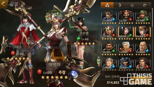 Dynasty Warriors: Unleashed ấn định ngày ra mắt bằng trailer đẹp mãn nhãn