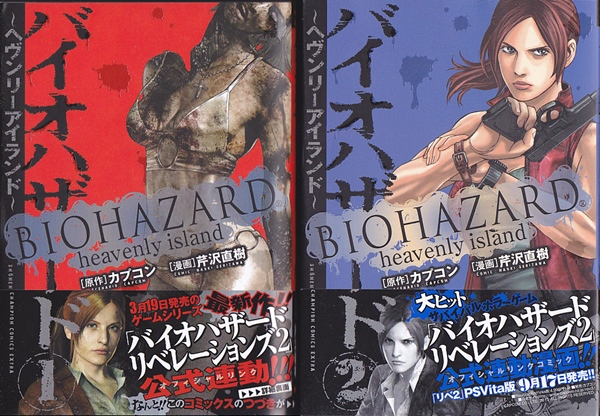 Fan hụt hẫng khi biết tin truyện tranh kinh dị của Resident Evil sắp kết thúc