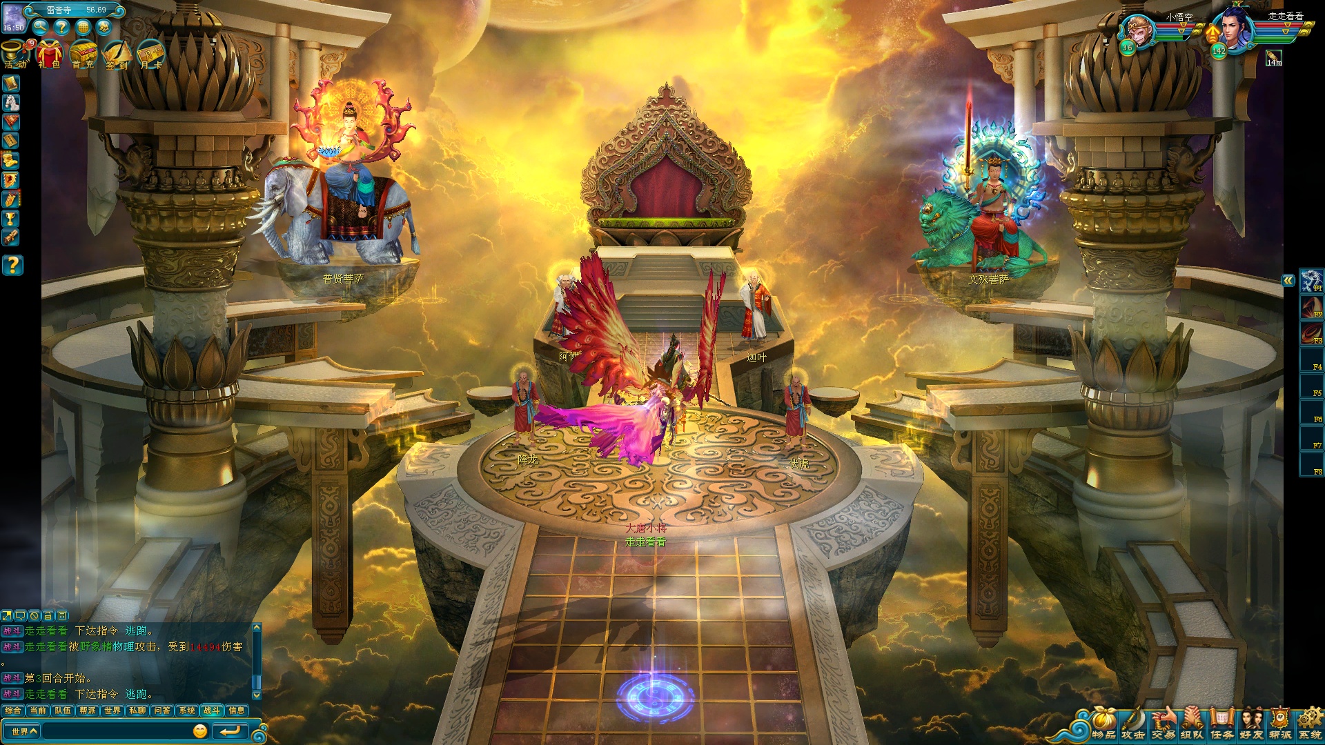 Những game online Trung Quốc nên chơi thử trong dịp cận Tết Nguyên Đán