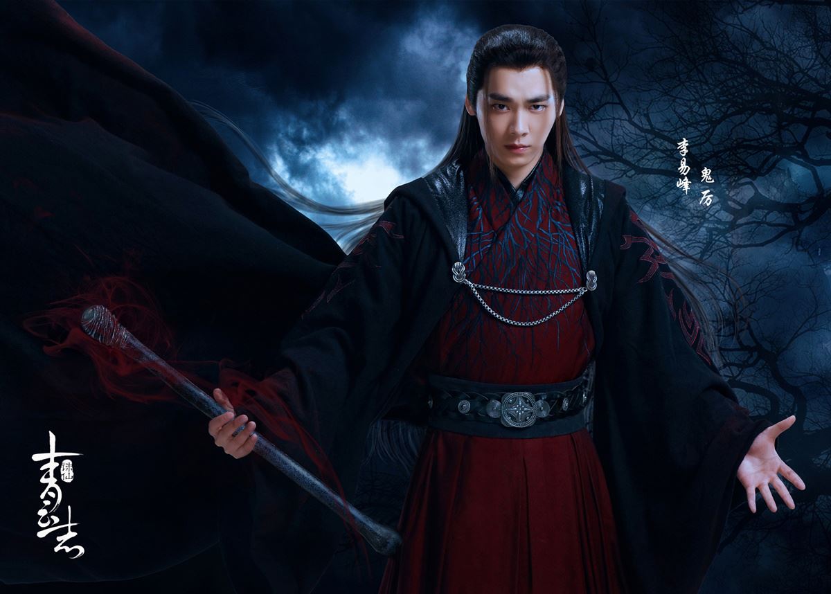 Thanh Vân Chí: Từ phim 'tỉ view' đến webgame triệu người mê