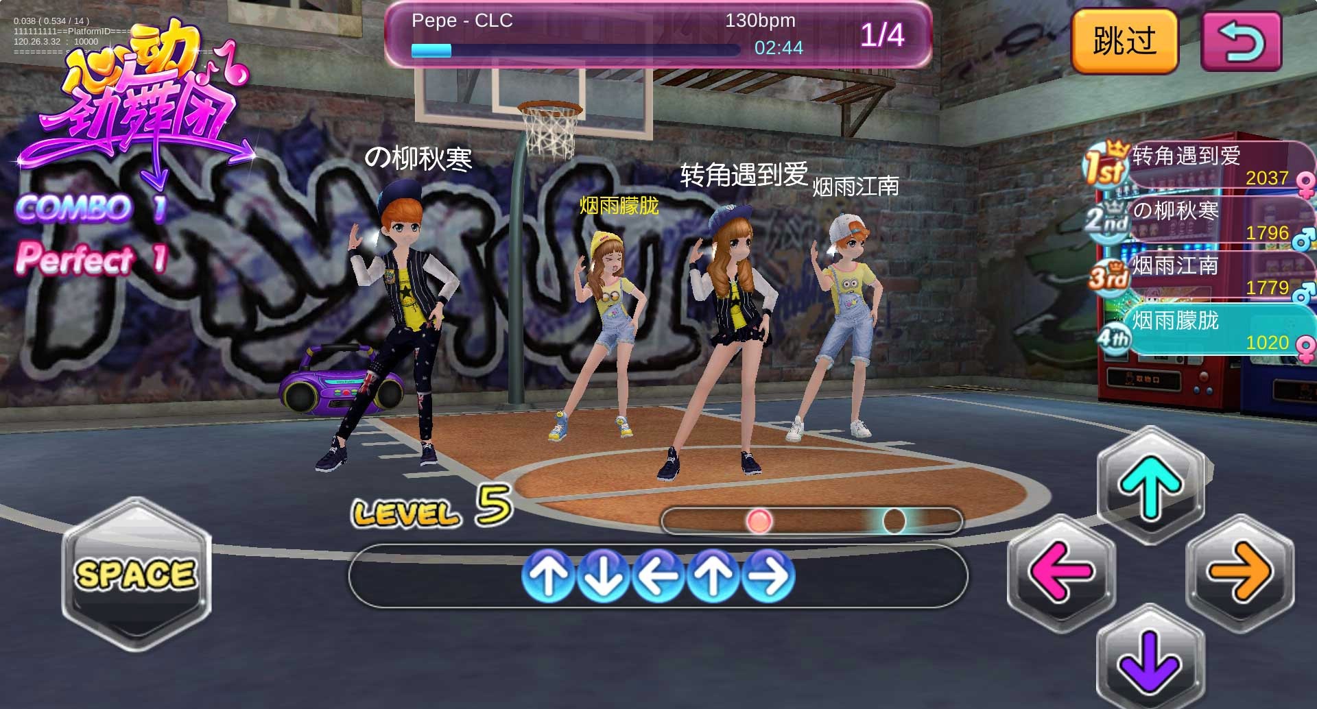 Au Love - Audition huyền thoại sống lại trên nền mobile ngay trong tháng 3