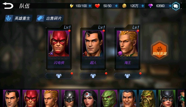 Batman và Superman góp mặt trong game mobile mới của Trung Quốc