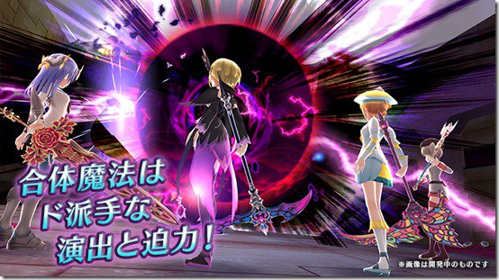 Mashiro Witch: Midnight - Một tựa game Anime Nhật Bản mới toanh trên mobile