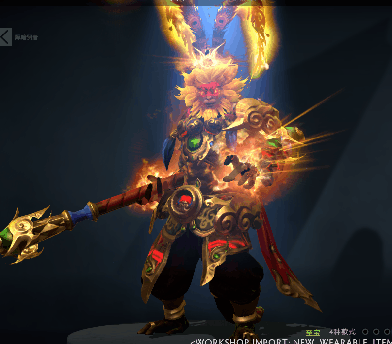 DOTA 2: Workshop cuối tháng 3 cùng nhiều skin bình chọn hấp dẫn 11