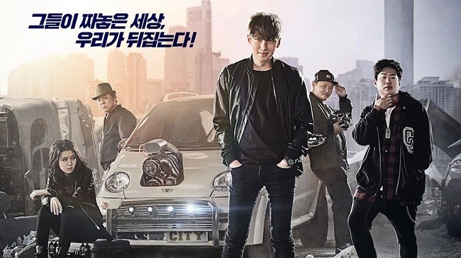 [Review] Thành Phố Ảo: Một bước tiến mới cho điện ảnh Hàn Quốc