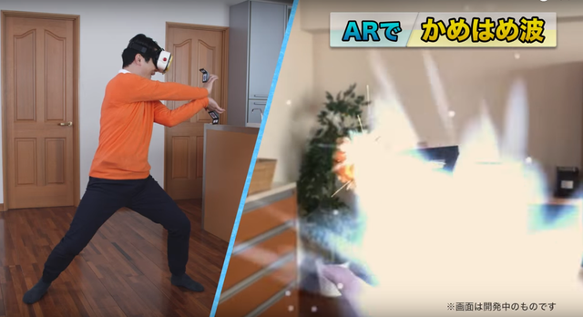 Muốn tung chưởng như Songoku, thiết bị này có thể giúp ước mơ bạn trở thành hiện thực