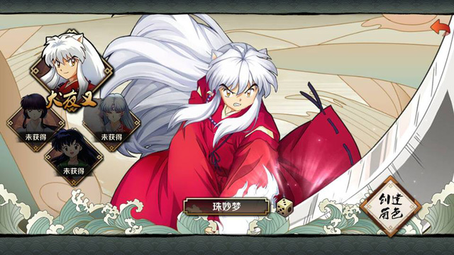 InuYasha Mobile tung trailer mới, ra mắt tại Việt Nam vào tháng 5/2017