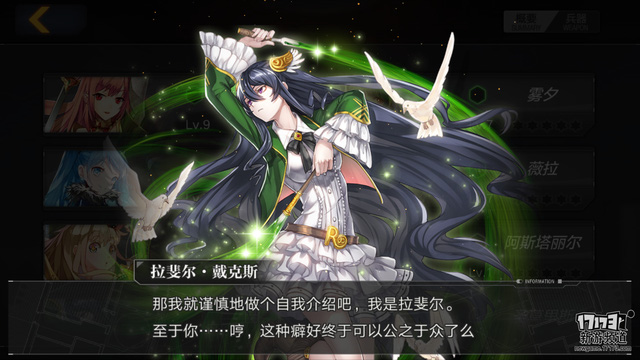 Witch Weapon - Game nhập vai phong cách Anime đang trong quá trình phát triển