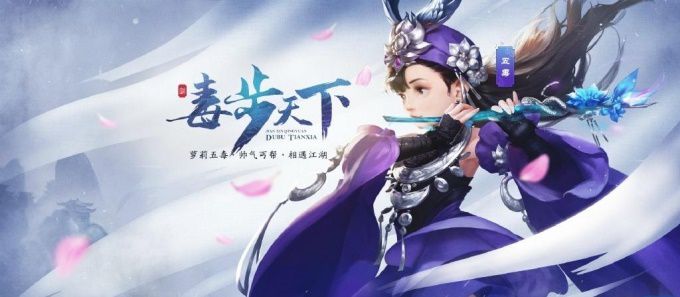 VLTK Mobile: Hướng dẫn tăng điểm kĩ năng cơ bản cho Ngũ Độc