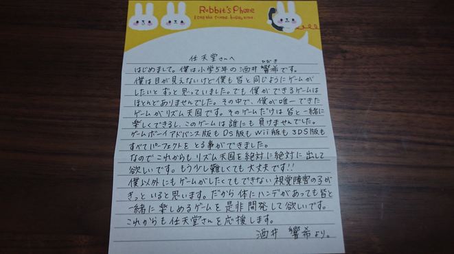 Ấm lòng với bức thư trả lời fan của Nintendo trước game thủ mù nhỏ tuổi