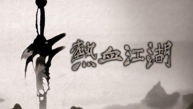 Yulgang M - Tựa game mới về đề tài Hiệp Khách Giang Hồ mới toanh từ Nexon