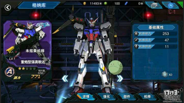 Gundam Battle - Game Mobile về Gundam tuyệt đẹp trên mobile dành cho người hâm mộ